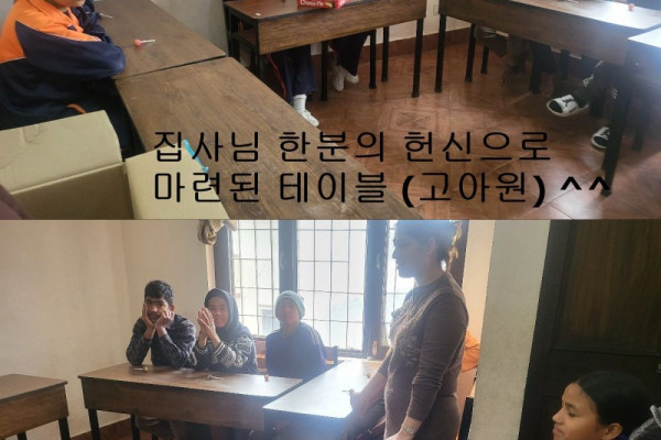 네팔 차기현 선교사님 사역1