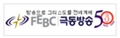 극동방송