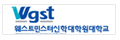 웨스트민스터신학대학원대학교